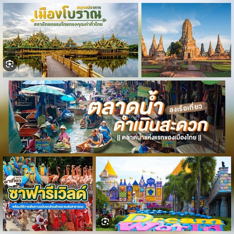 Welcome to Thailand